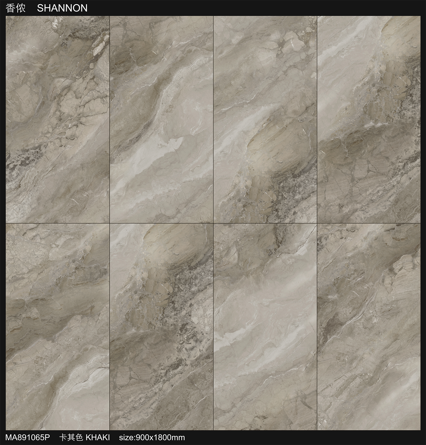 香侬 900x1800 MA891065P