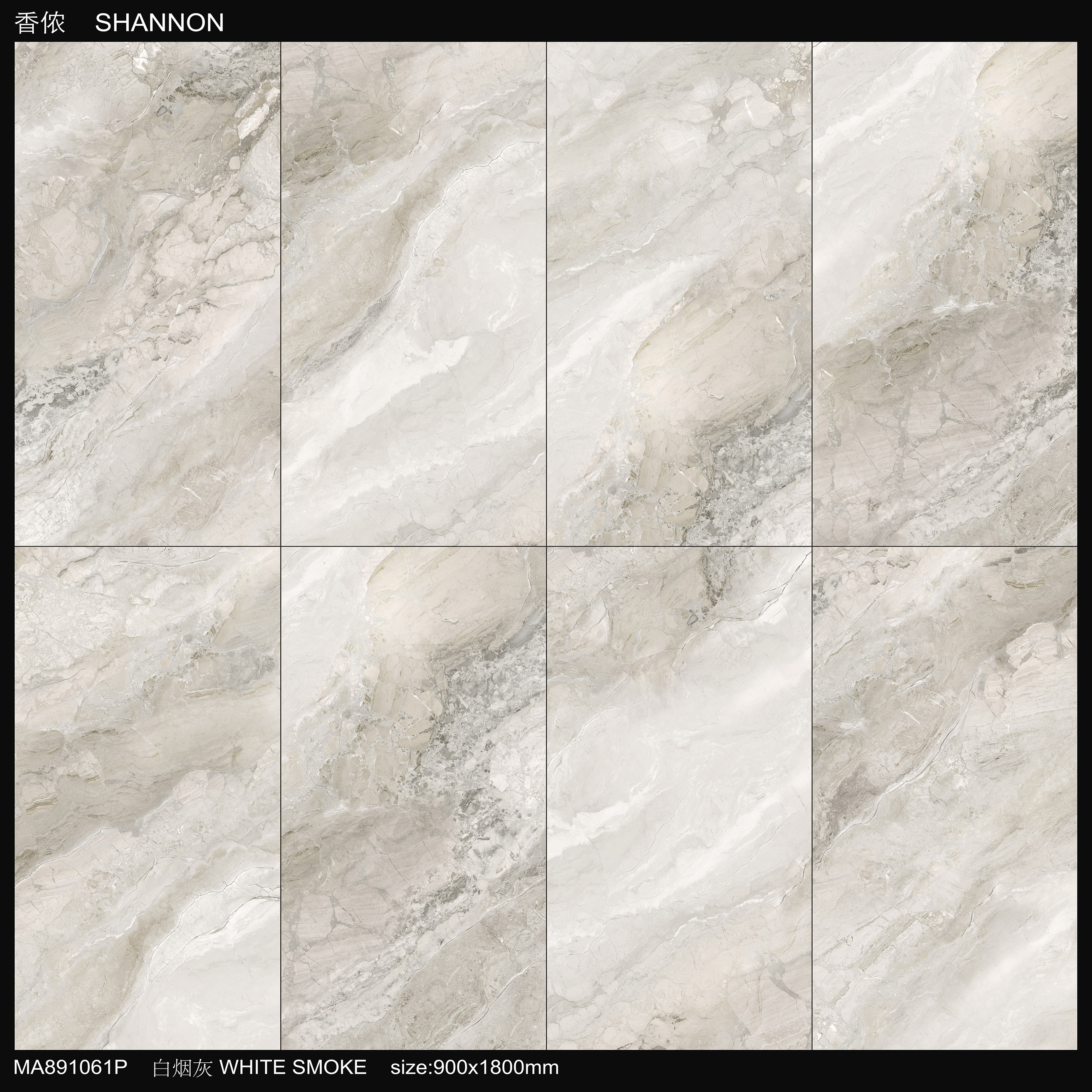 香侬 900x1800 MA891061P