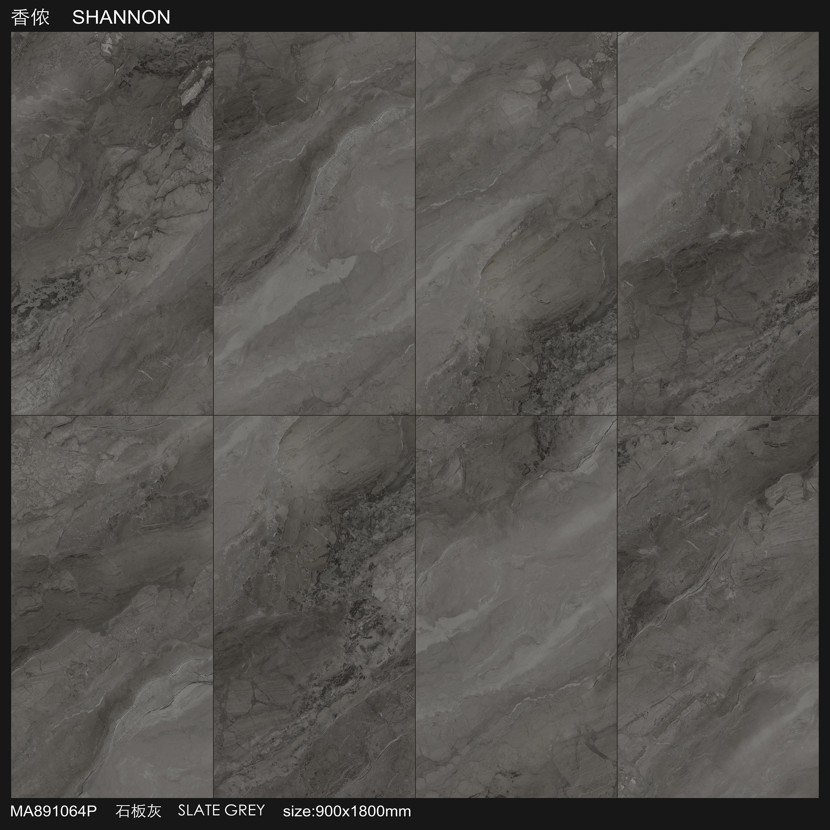 香侬 900x1800 MA891064P