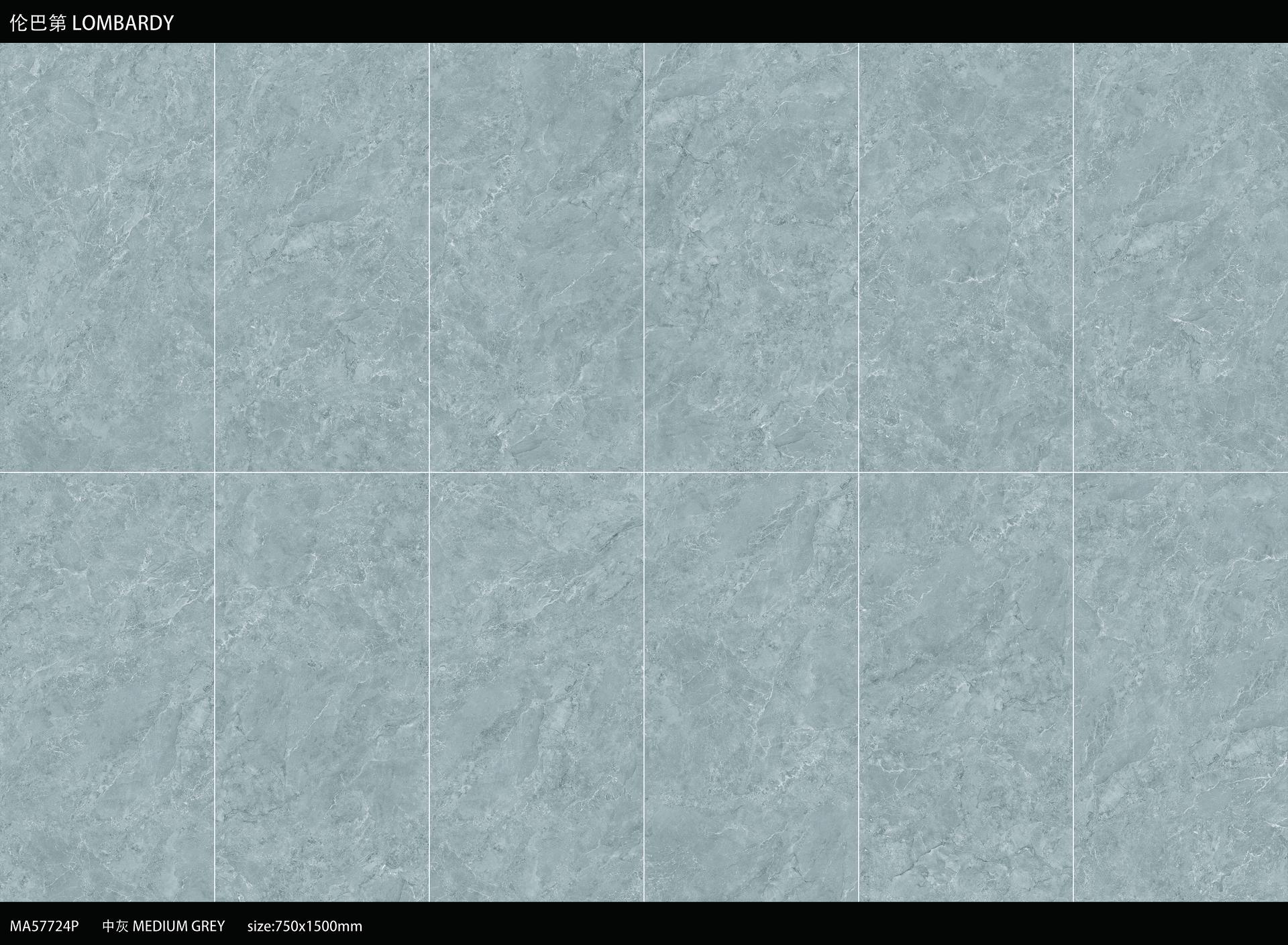 伦巴第 750x1500 MA57724P