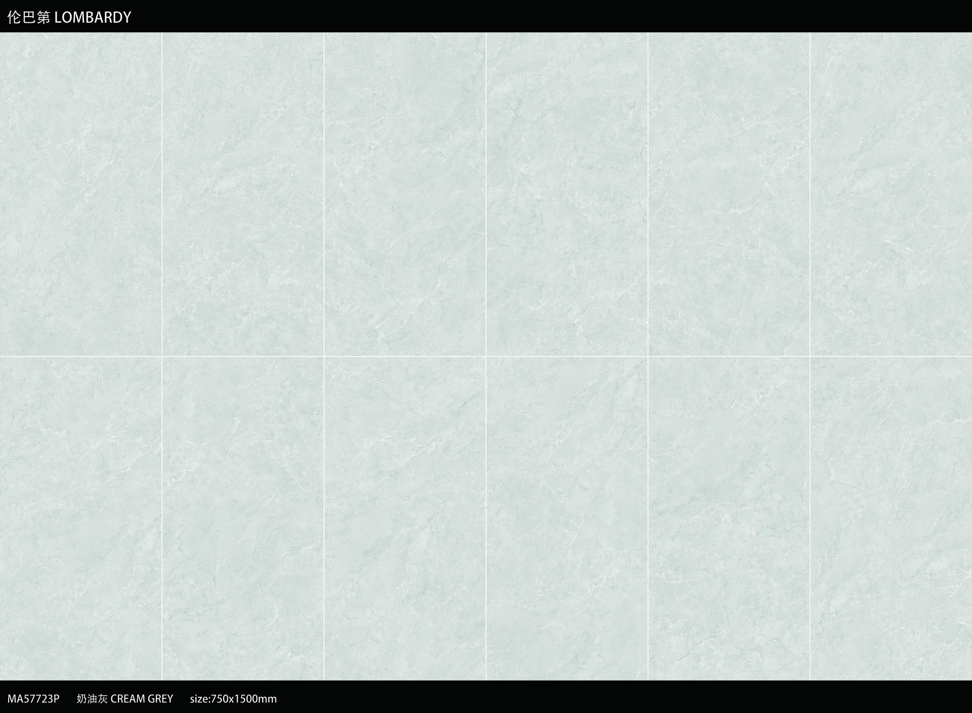 伦巴第 750x1500 MA57723P