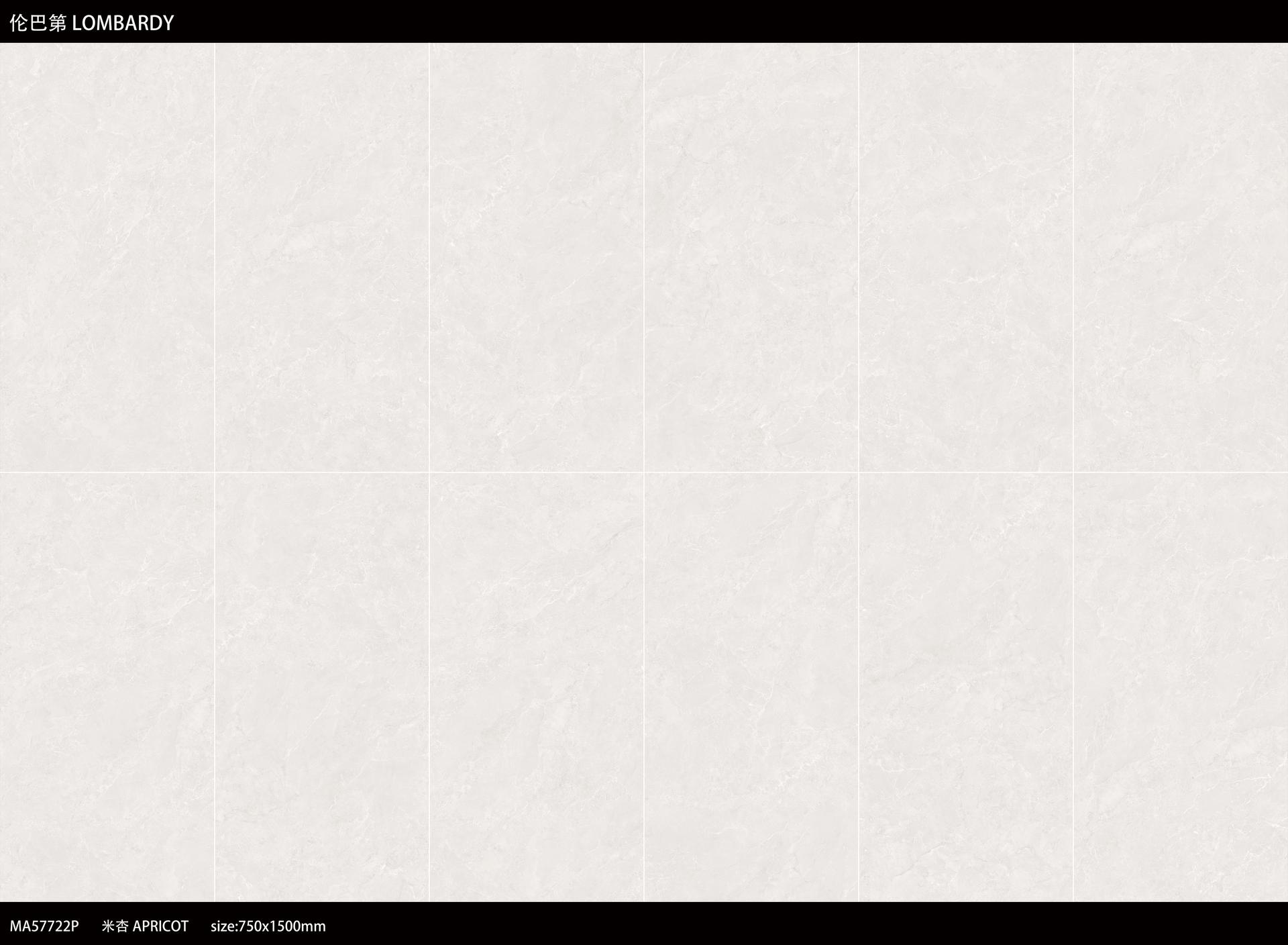 伦巴第 750x1500