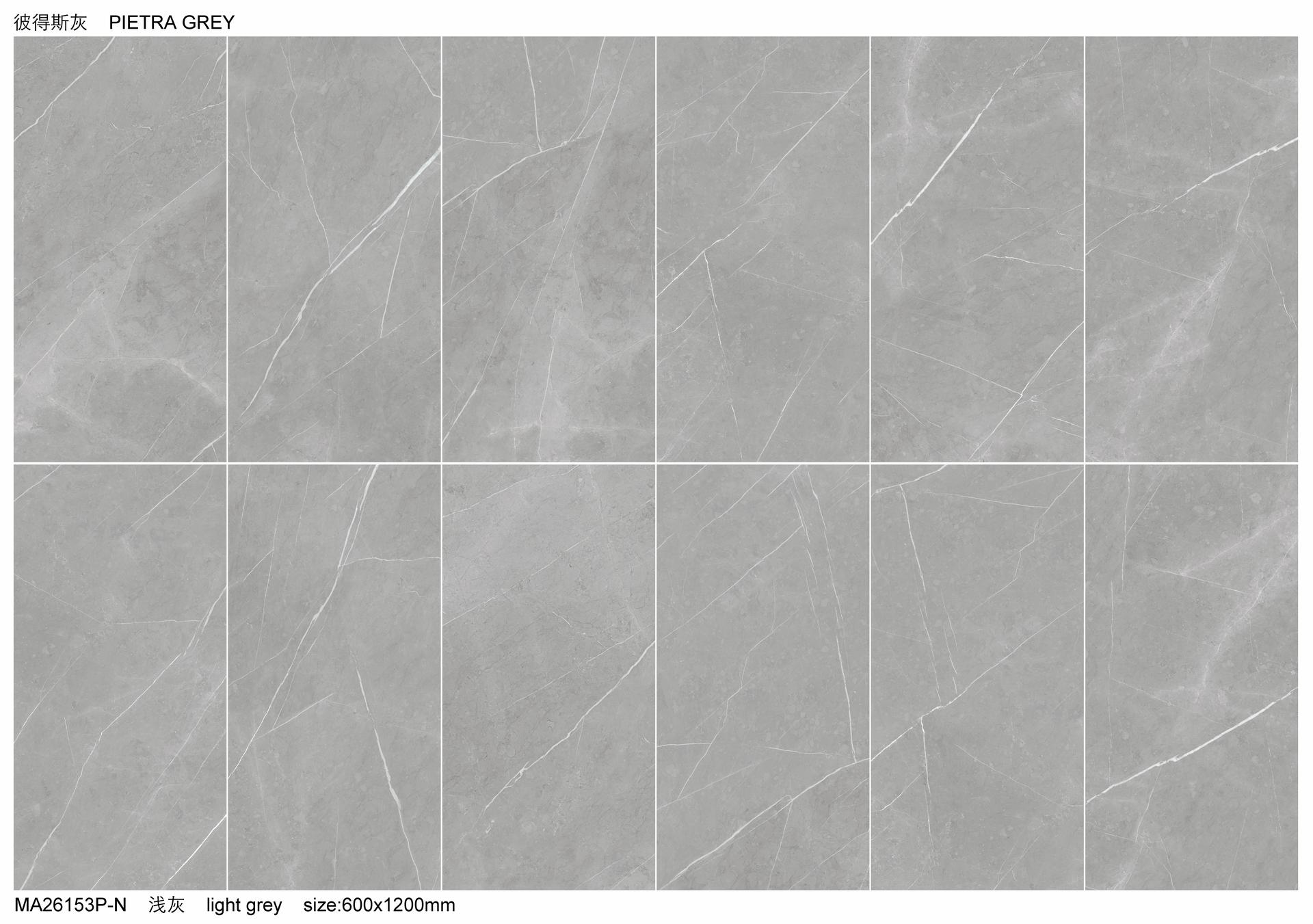 彼得斯灰 600x1200