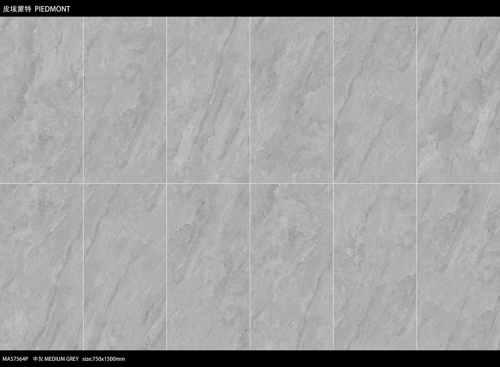 皮埃蒙特 750x1500 MA57564P
