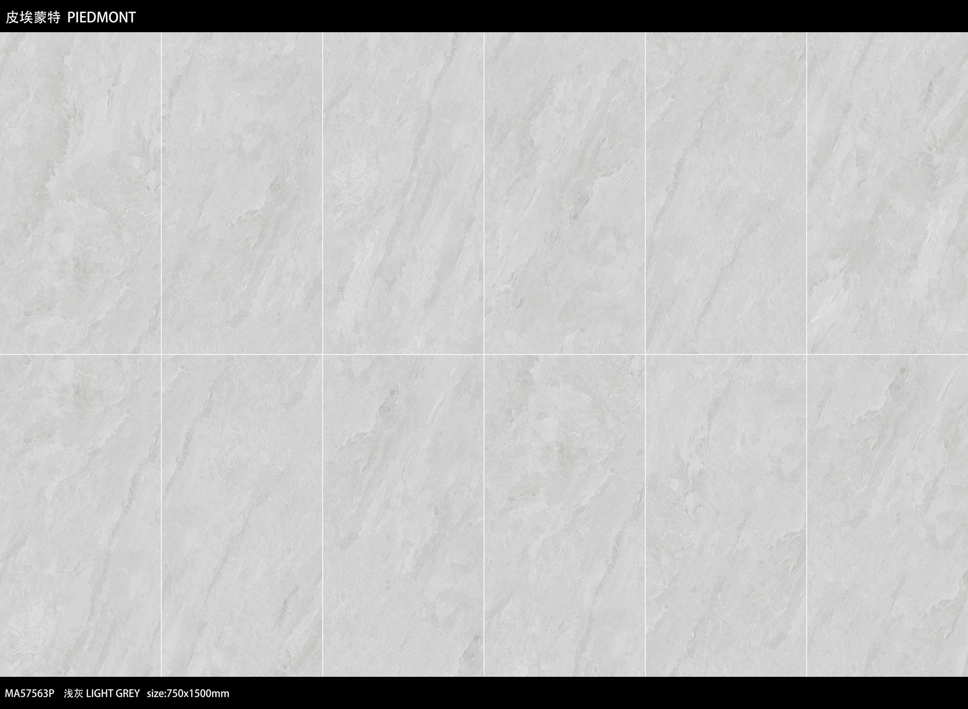 皮埃蒙特 750x1500 MA57563P