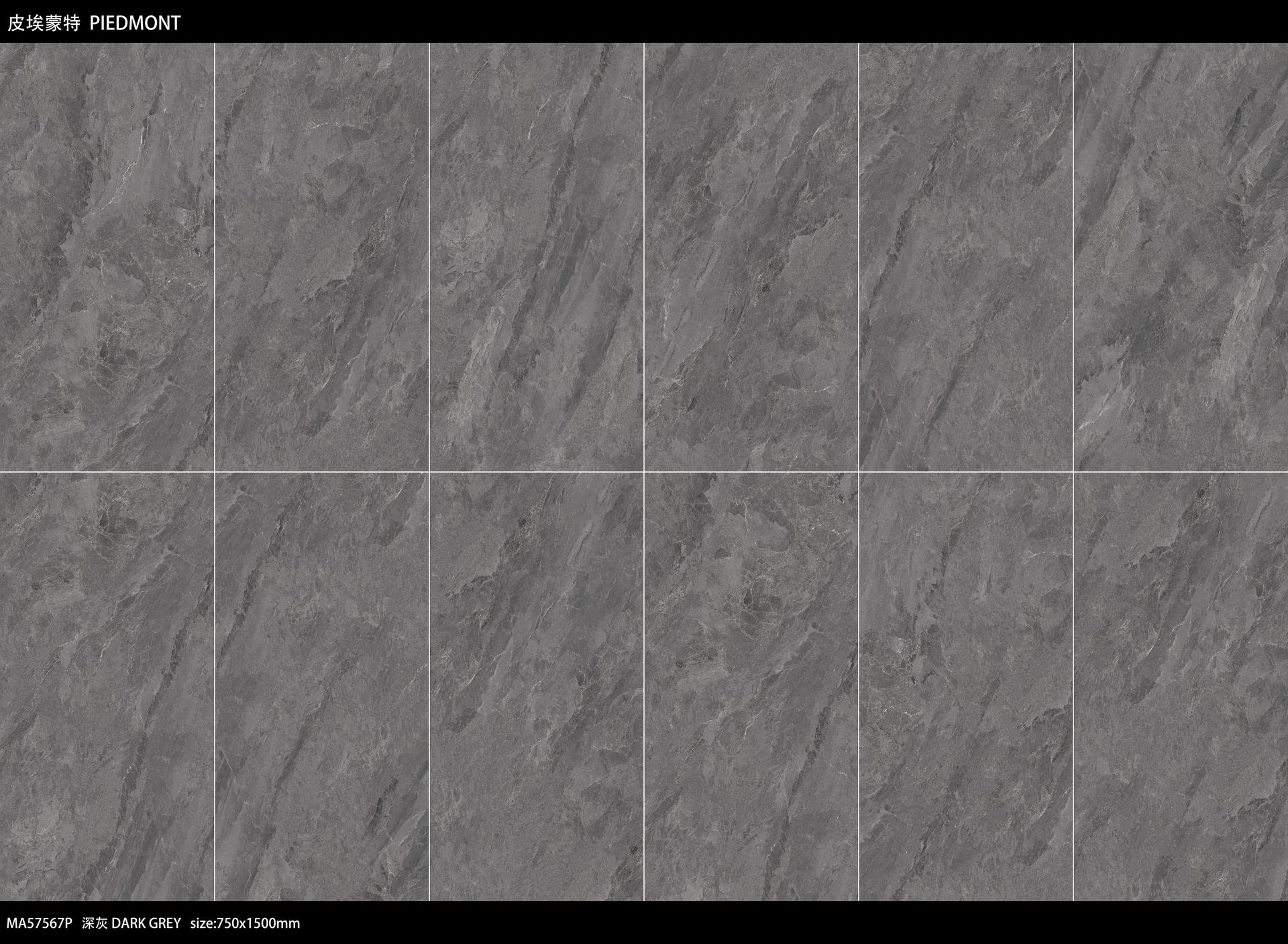 皮埃蒙特 750x1500 MA57567P