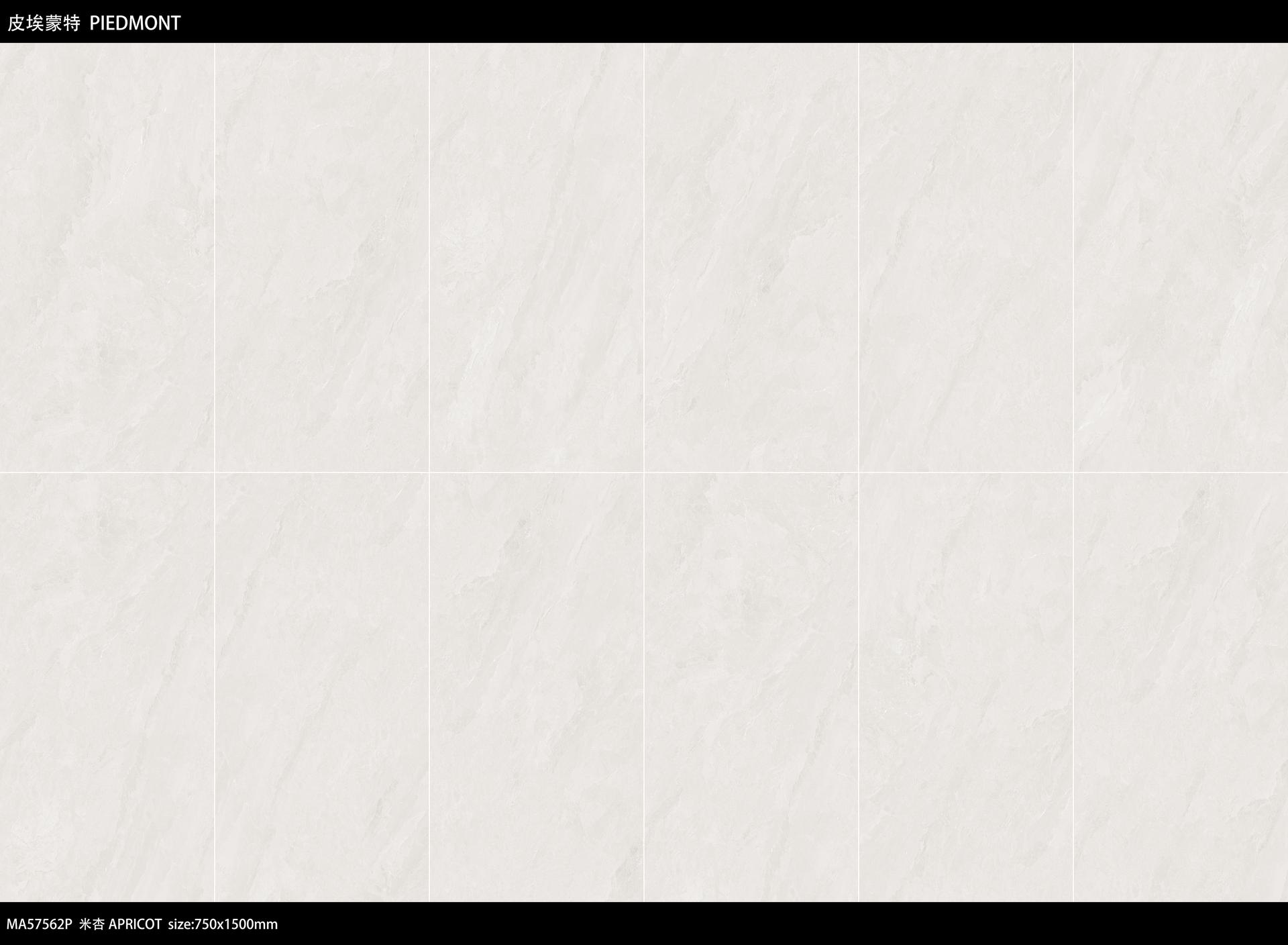 皮埃蒙特 750x1500