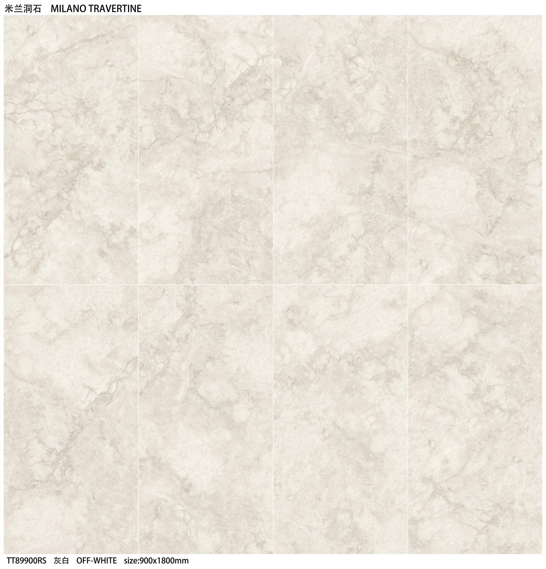 米兰洞石 900x1800