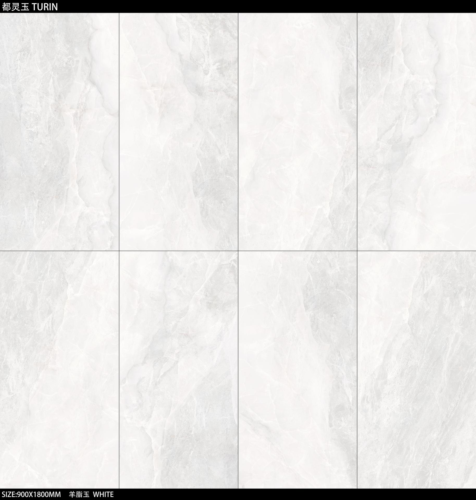 都灵玉 900x1800