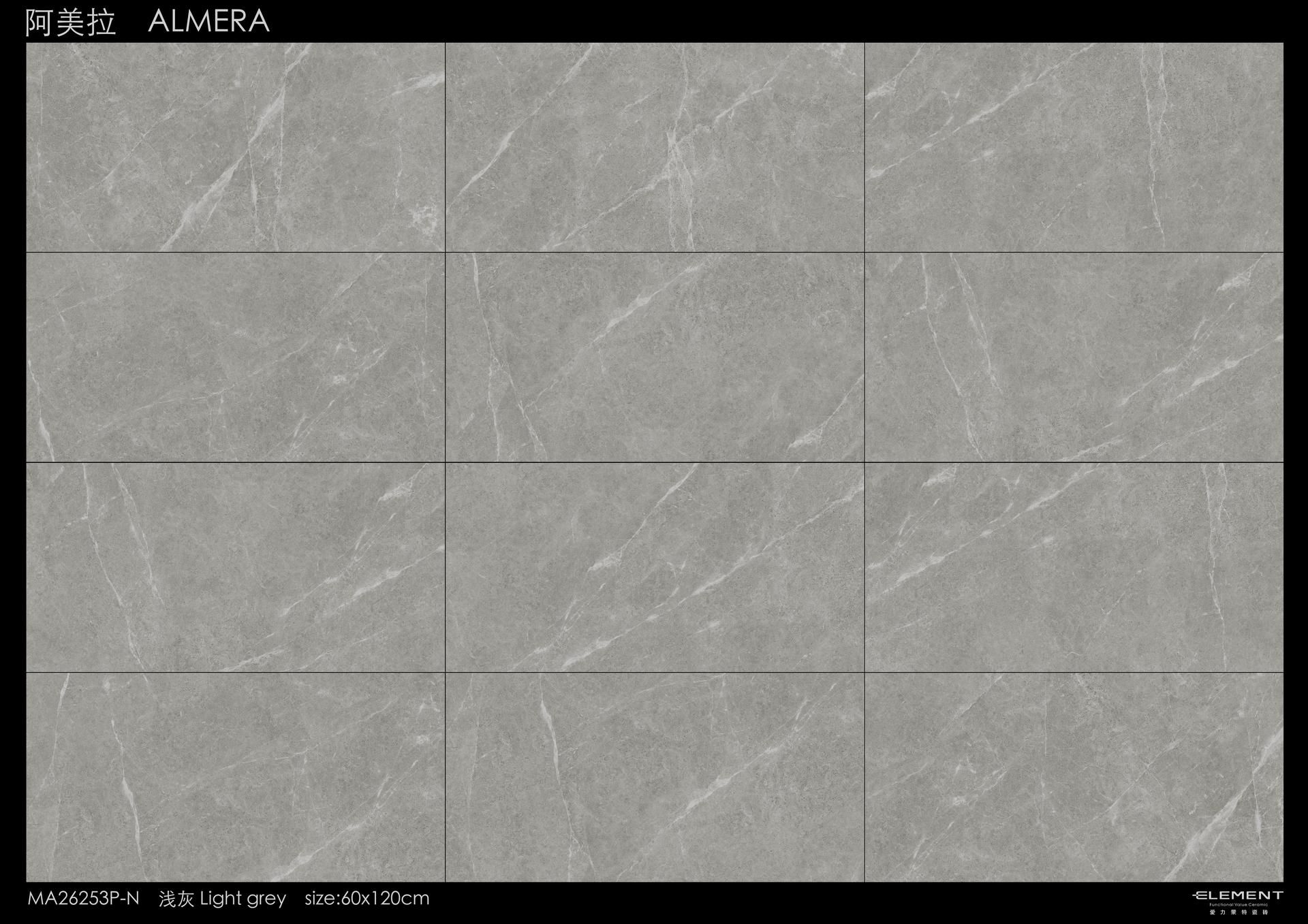 阿美拉 600x1200 MA26253P
