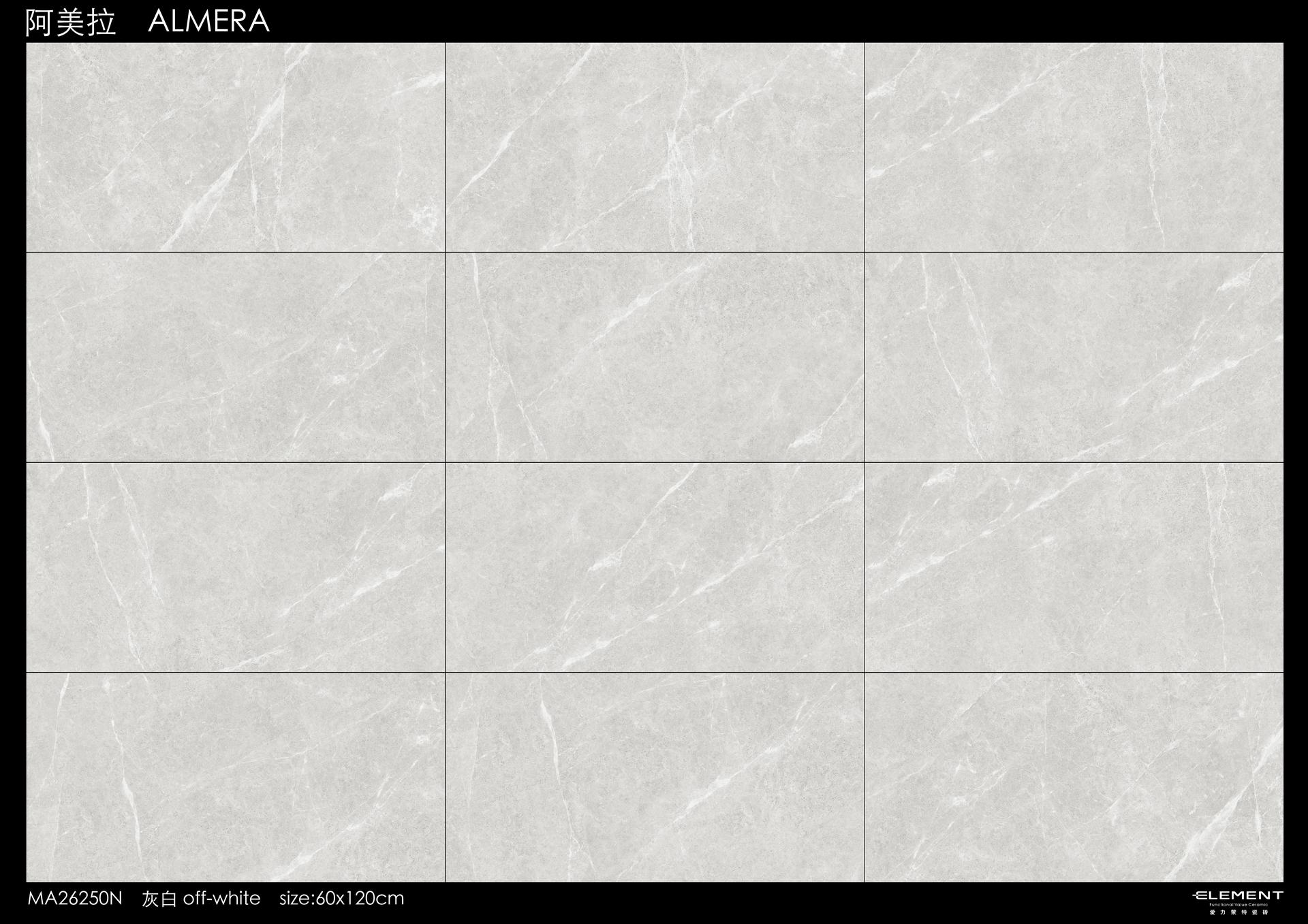 阿美拉 600x1200