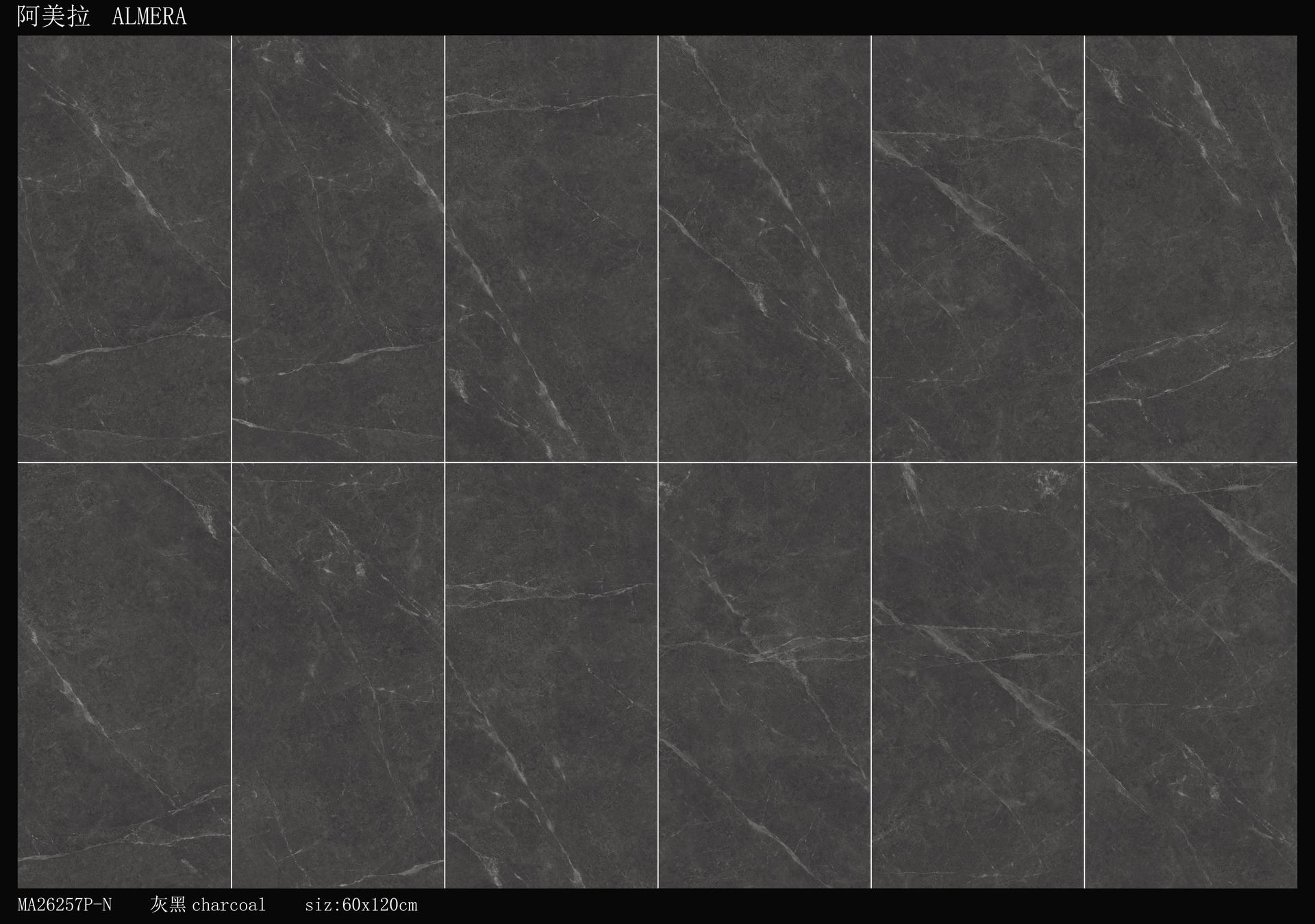 阿美拉 600x1200 MA26257P