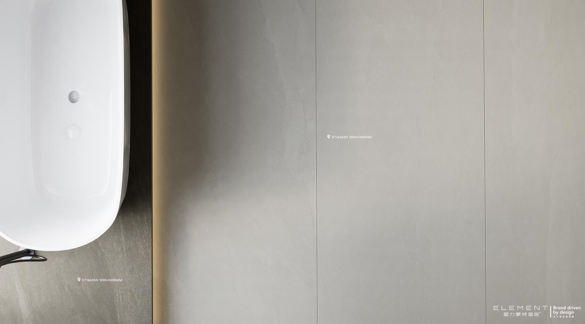 地表石 1000x2600 ST16603N