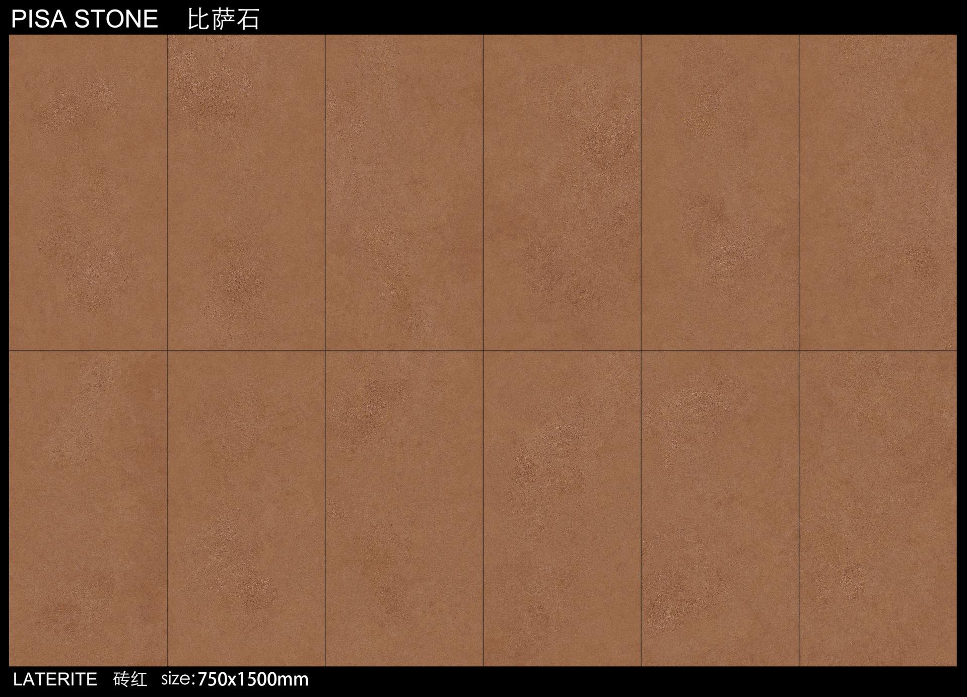 比萨石 750x1500 ST571164N