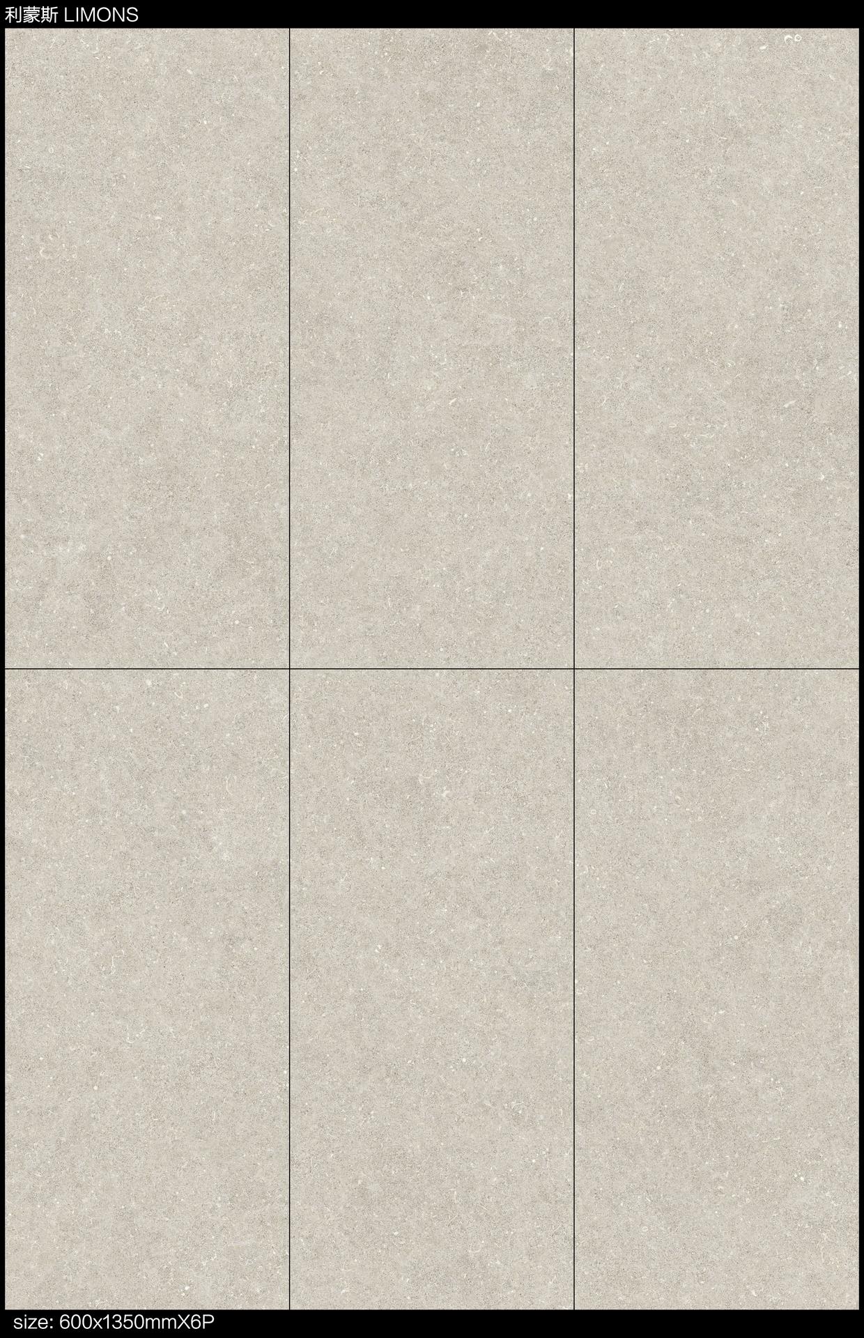 利蒙斯 600x1350 C56434RD