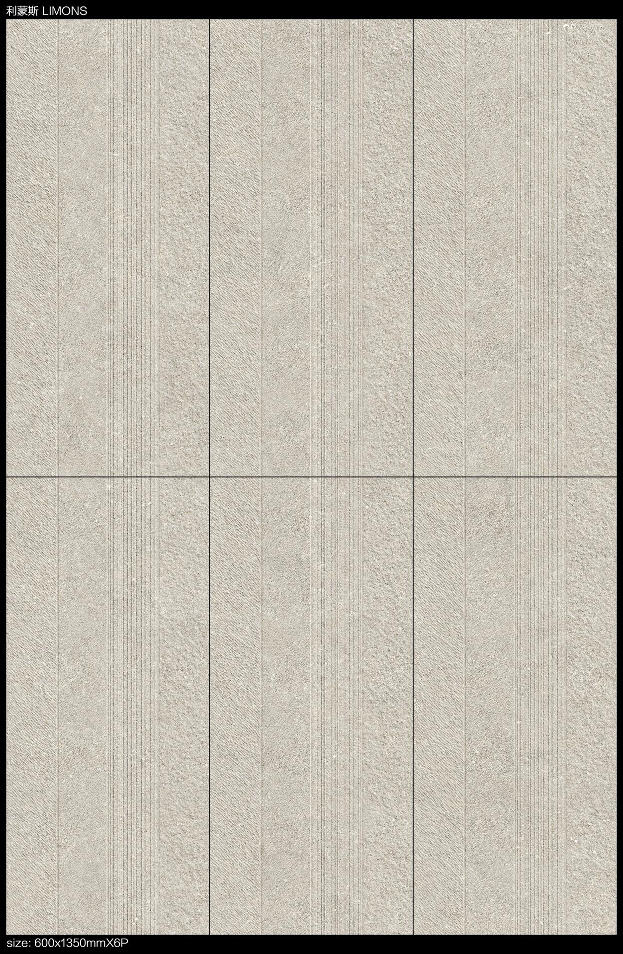 利蒙斯 600x1350 C56434J
