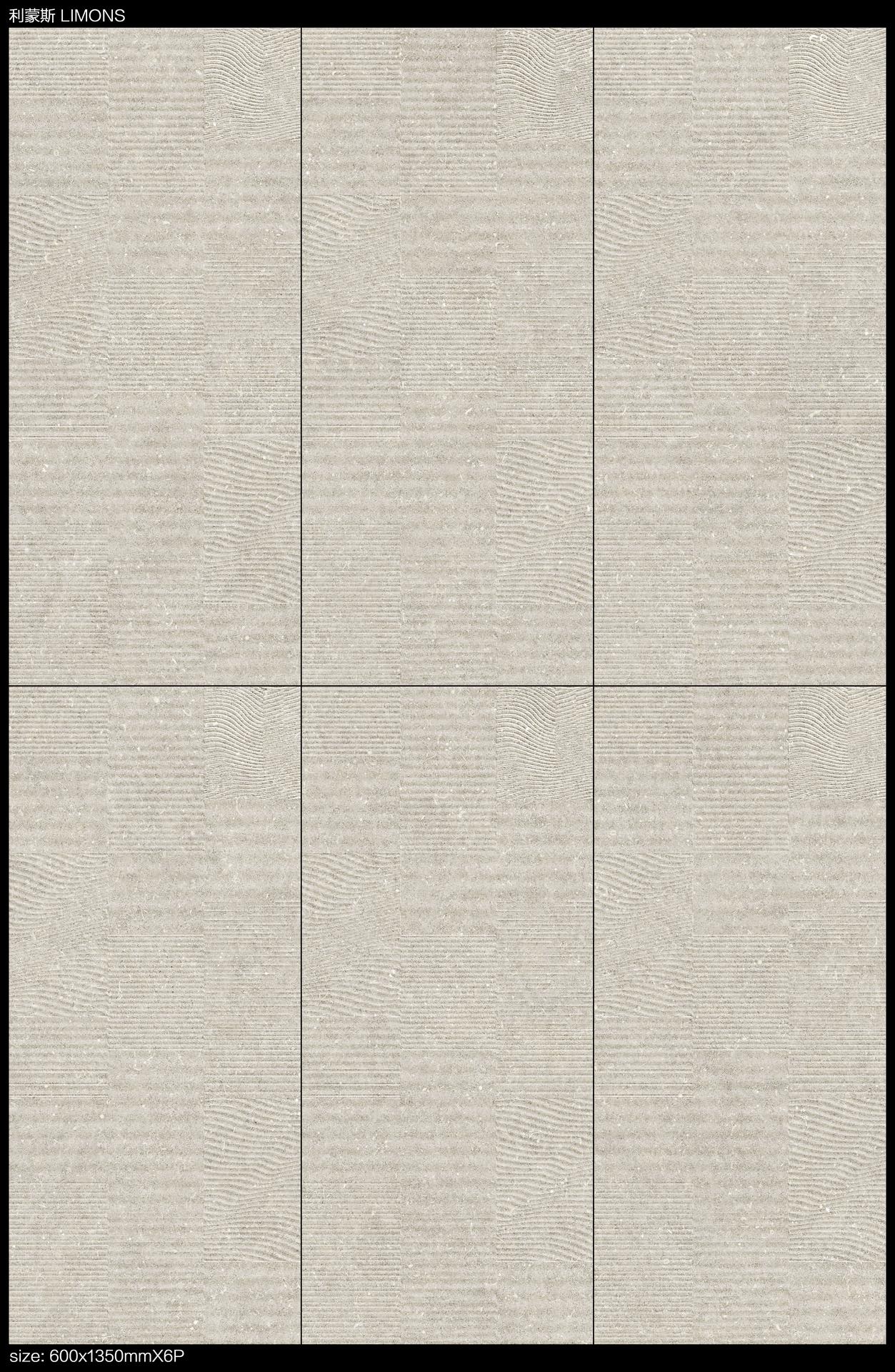 利蒙斯 600x1350 C56434Y