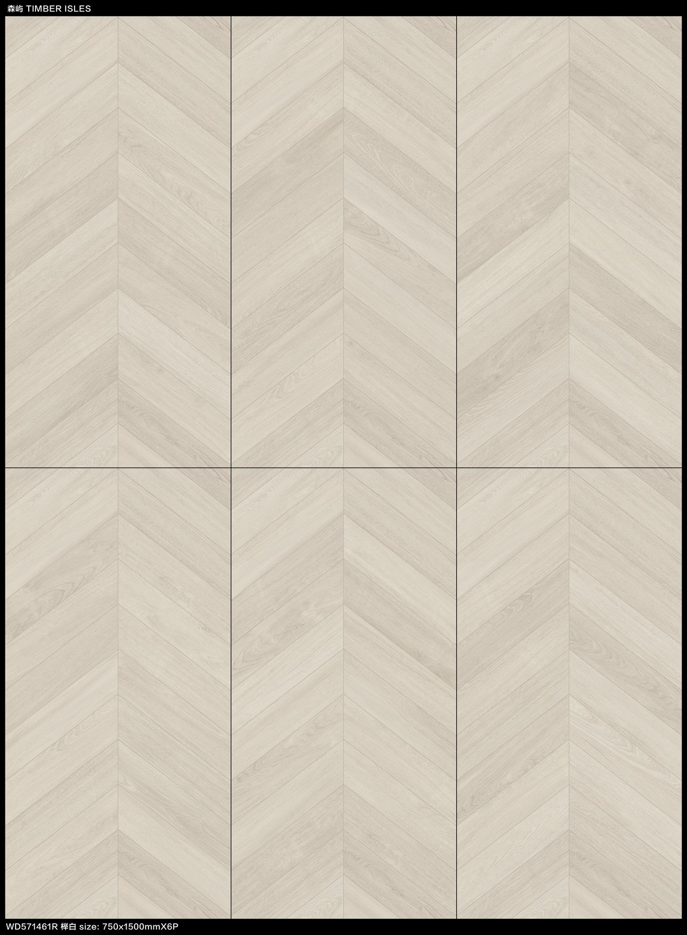 森屿 750x1500