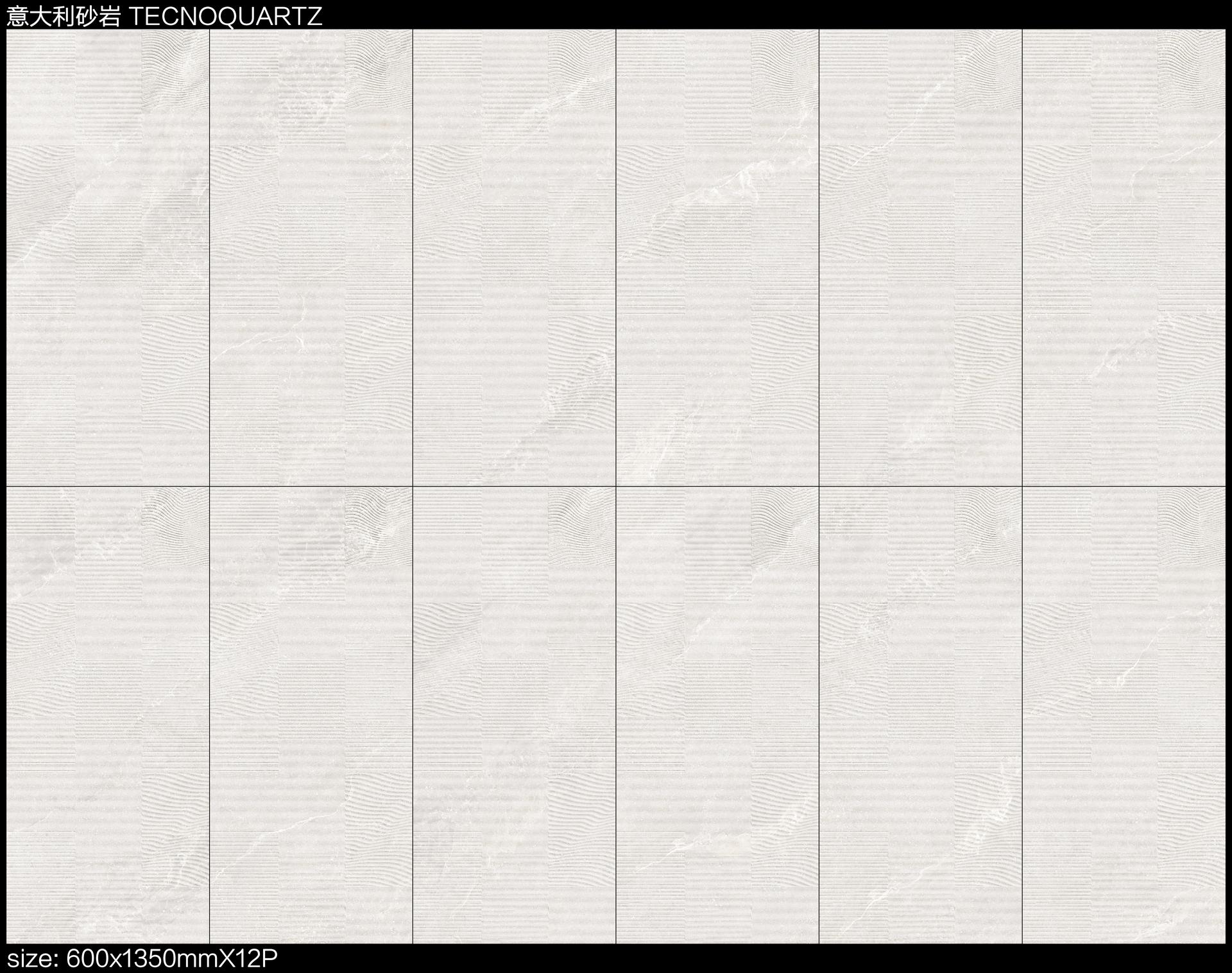 意大利砂岩 600x1350 C56422Y