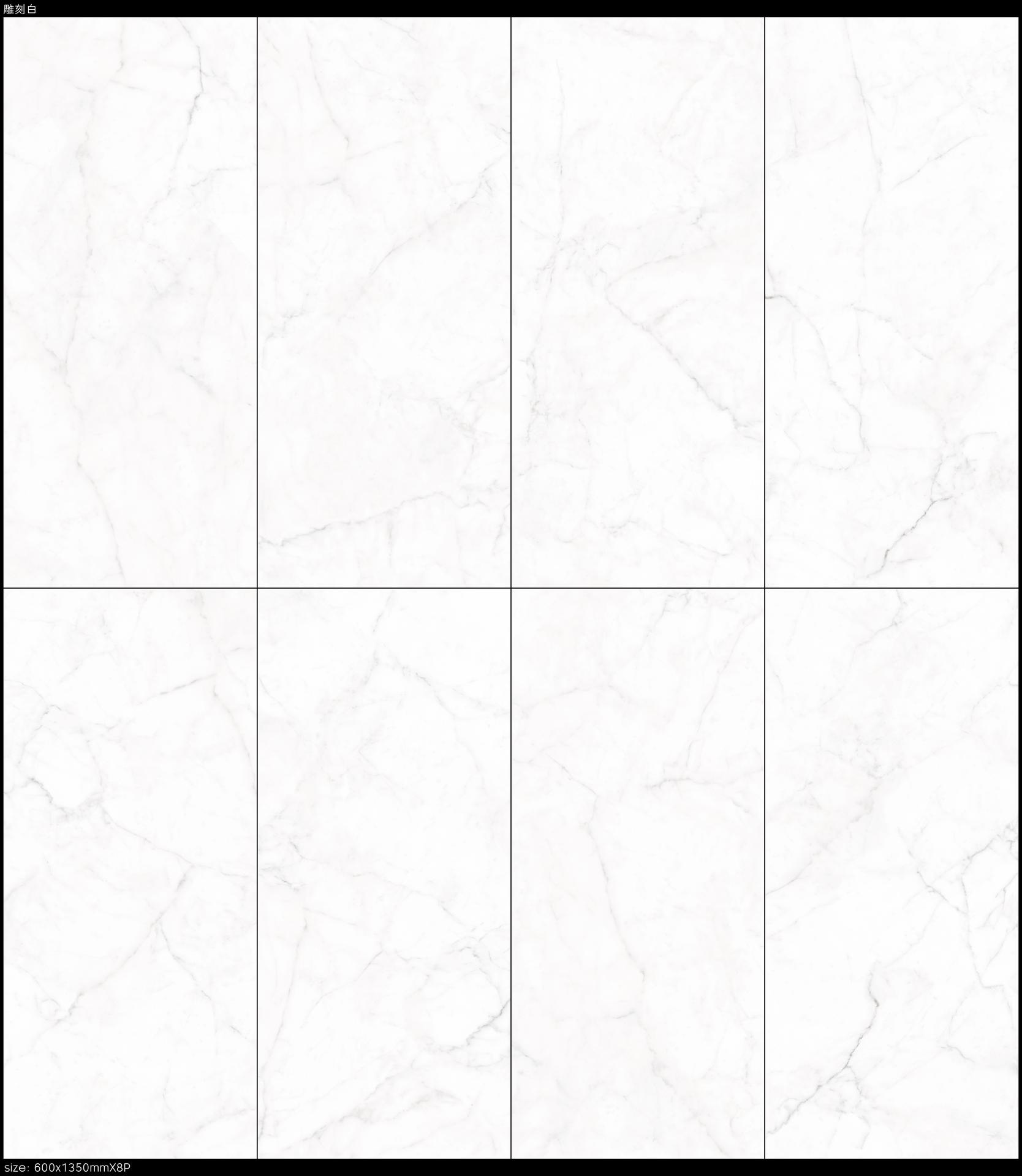雕刻白 600x1350 A56440R