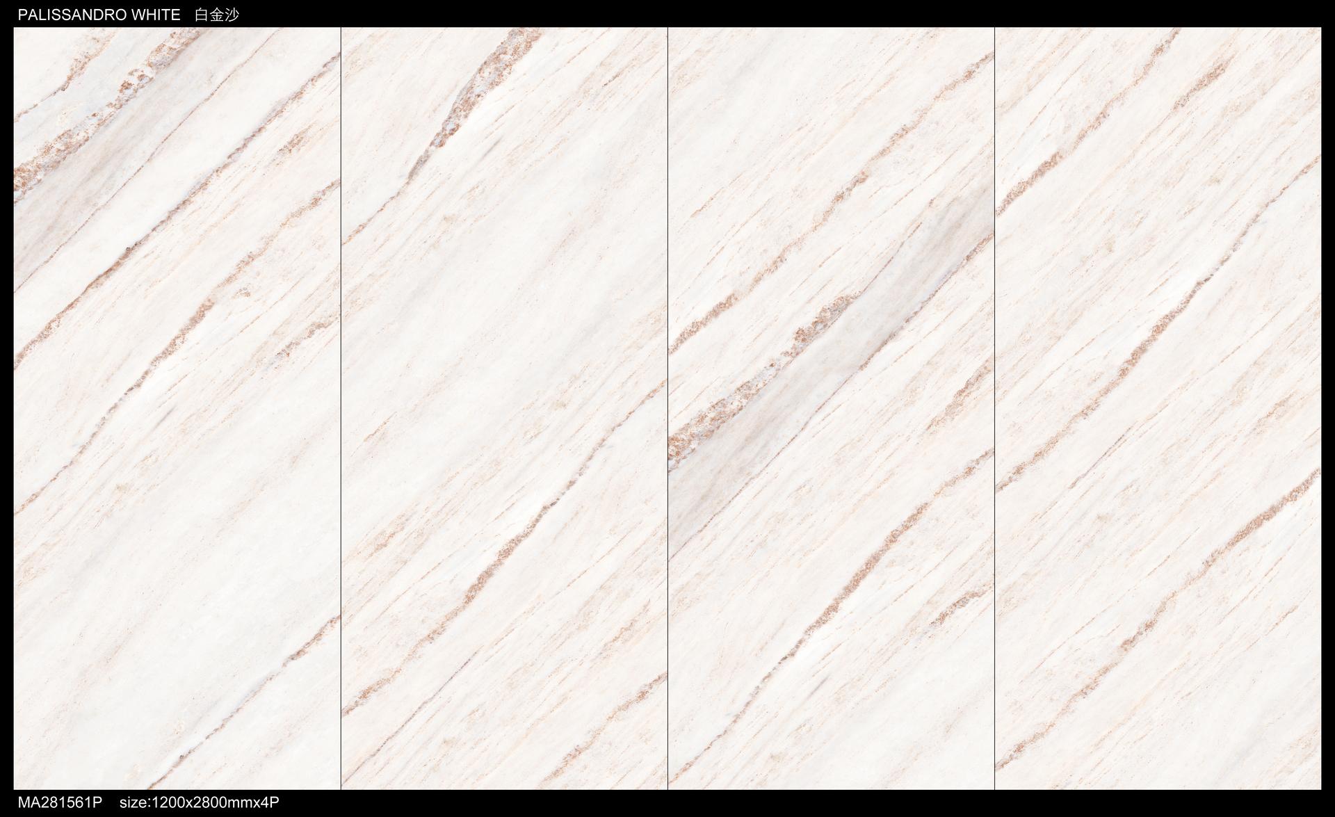 白金沙 1200x2800 MA281561P