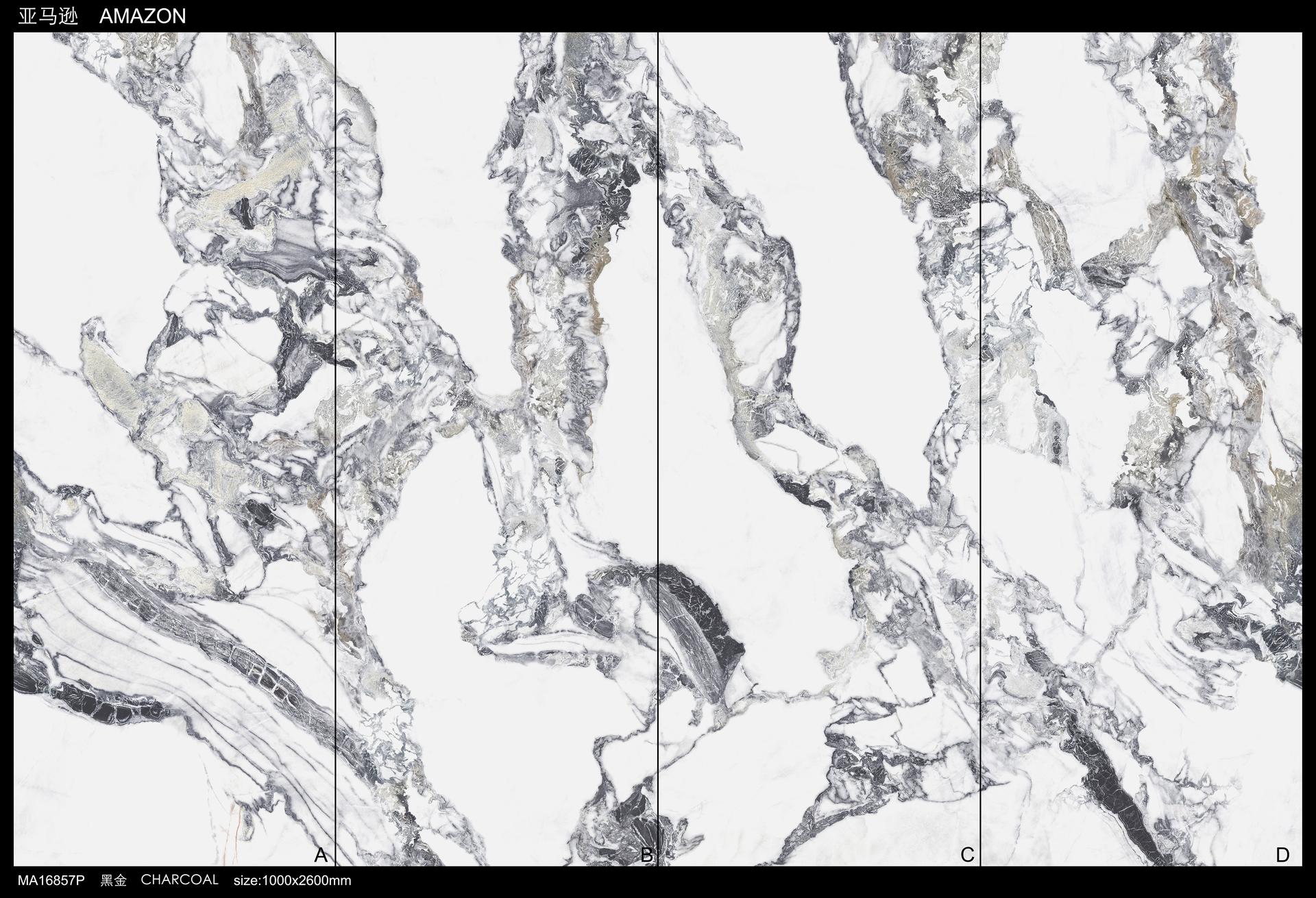 亚马逊 1000x2600 