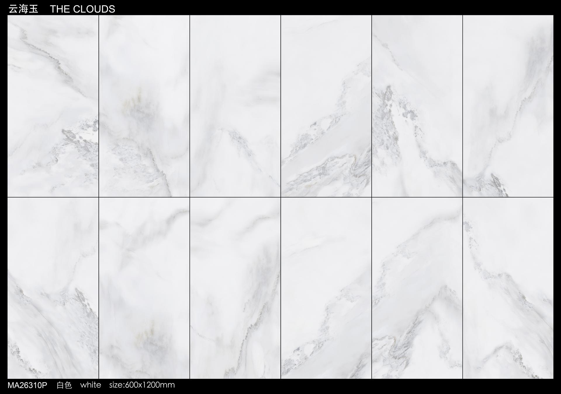 云海玉 600x1200 MA26310P