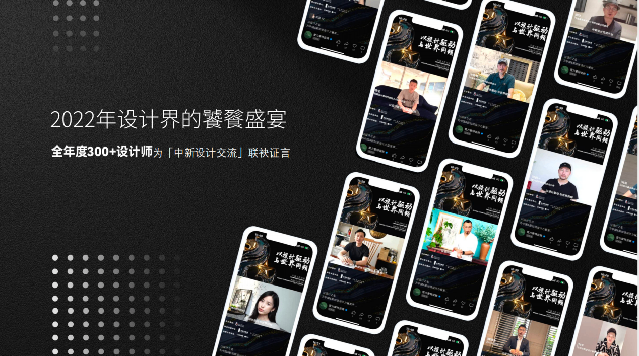 中新设计交流：中国&新加坡——两国设计交流平台正式启动